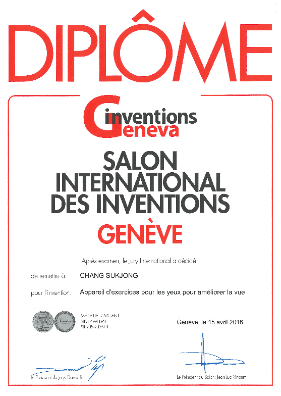 Diplome from International Salon of Inventions Geneva - 1